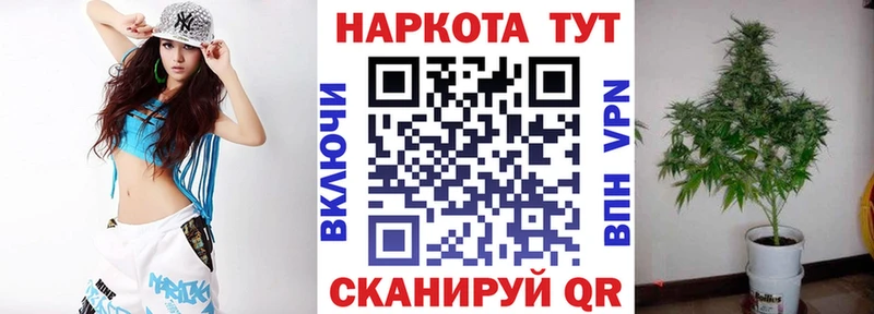 Купить МАРИХУАНА  Бутират  КОКАИН  ГАШИШ  Меф  А ПВП  Прокопьевск