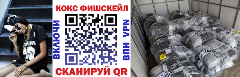 Купить закладки Прокопьевск Cocaine 98%