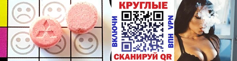 Ecstasy Punisher  Купить где  Прокопьевск 