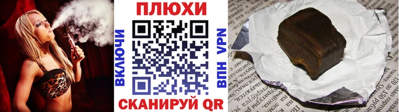 Купить где  Прокопьевск  Гашиш Ice-O-Lator 