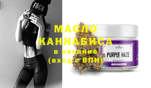 экстази Михайловка