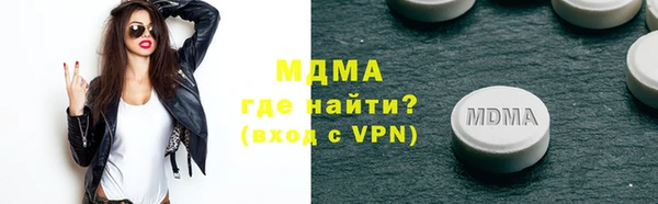 apvp Михайловск