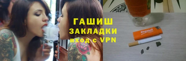 экстази Михайловка