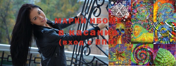 экстази Михайловка