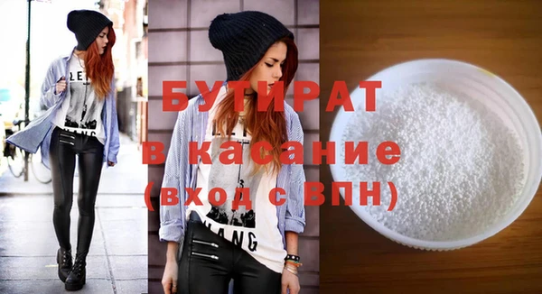 apvp Михайловск