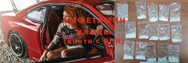 экстази Михайловка