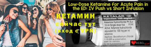 экстази Михайловка