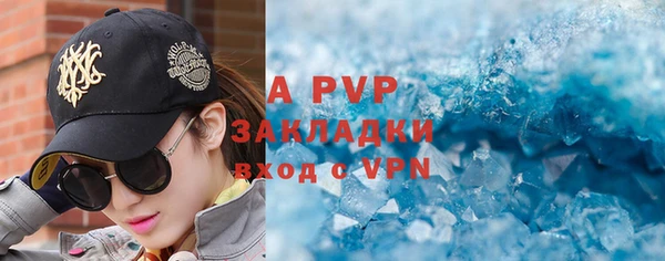 apvp Михайловск
