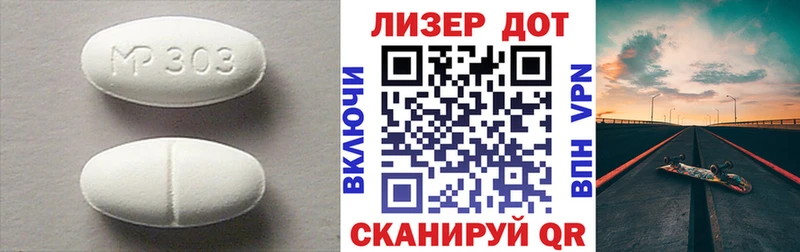 LSD-25 экстази кислота  Купить закладки  Прокопьевск 