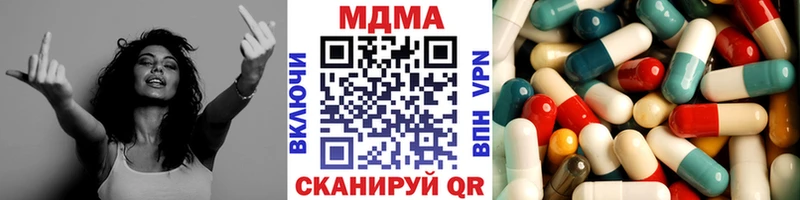 Купить где  Прокопьевск  МДМА VHQ 