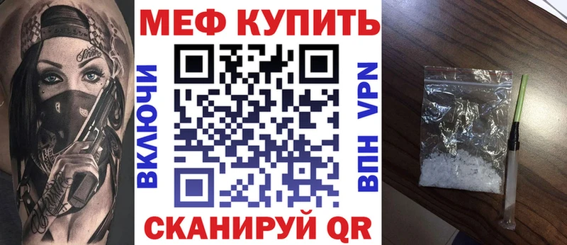 Меф 4 MMC  Купить закладки  Прокопьевск 