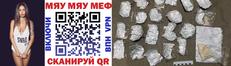 Меф кристаллы Прокопьевск