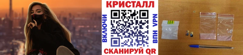 Метамфетамин Methamphetamine  Купить закладки  Прокопьевск 