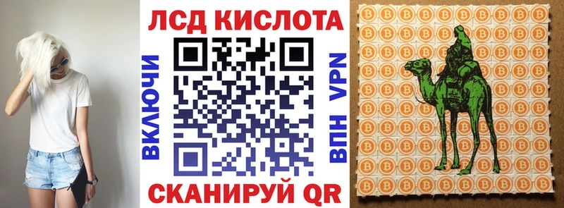 Наркотические марки 1500мкг Купить Прокопьевск