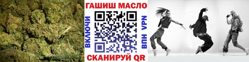 Купить  Прокопьевск  ТГК концентрат 