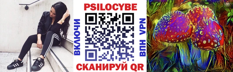 Галлюциногенные грибы прущие грибы  Купить где  Прокопьевск 