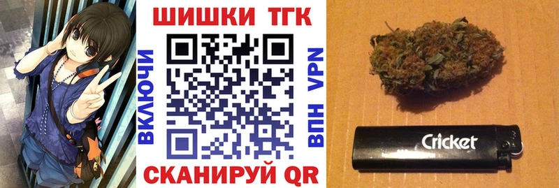 МАРИХУАНА тримм  Купить где  Прокопьевск 